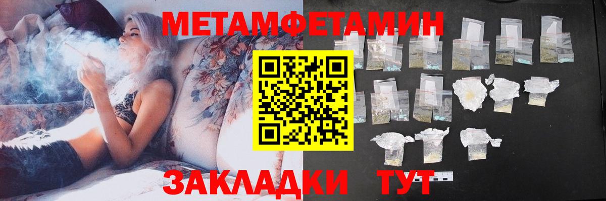 АМФЕТАМИН  ссылка на мегу ссылка  Ульяновск  АМФЕТАМИН Premium  Вход с VPN 