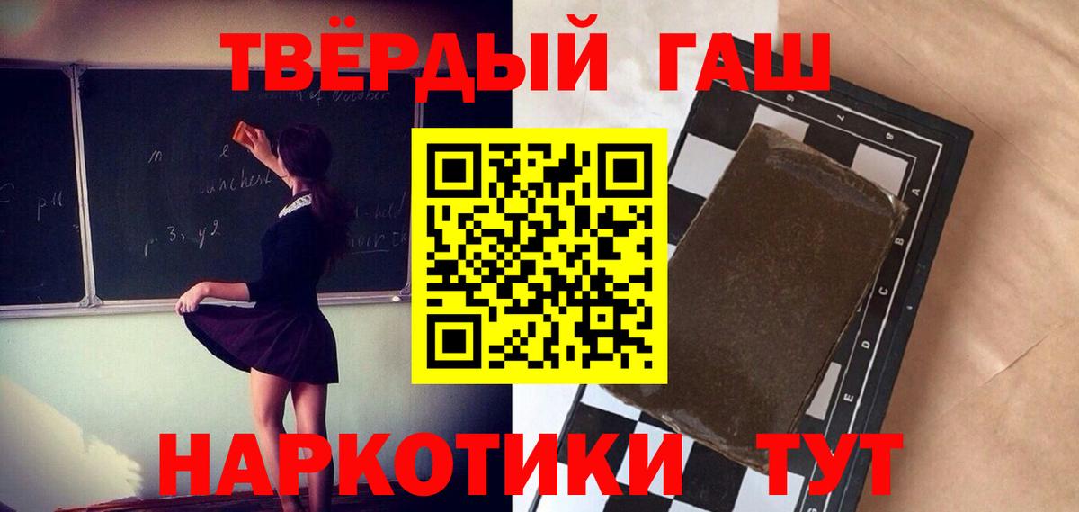 ГАШИШ гашик  Гашиш Изолятор  Ульяновск  Вход с VPN 
