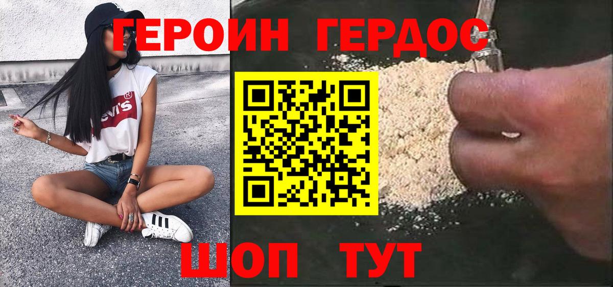 Галлюциногенные грибы Ульяновск