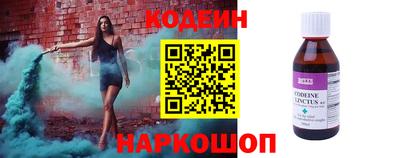 MESCALINE Кимры