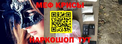 MESCALINE Кимры