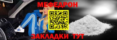 MESCALINE Кимры