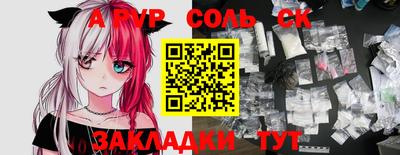 MESCALINE Кимры