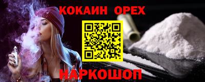MESCALINE Кимры