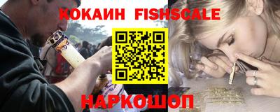 MESCALINE Кимры