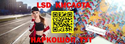 MESCALINE Кимры