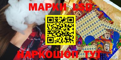 MESCALINE Кимры