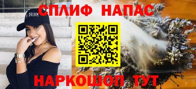 тгк Кинель