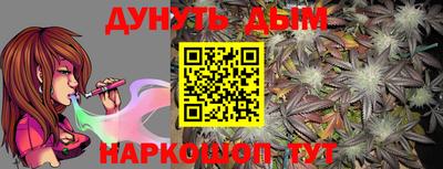 MESCALINE Кимры