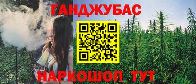 кокаин премиум Комсомольск-на-Амуре