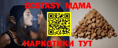 тгк Кинель