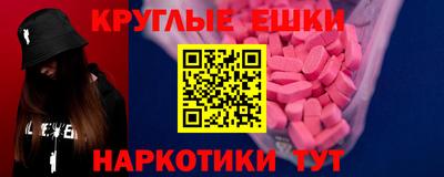 тгк Кинель