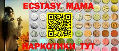 тгк Кинель