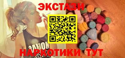 MESCALINE Кимры