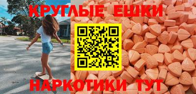 прущие крисы Коммунар