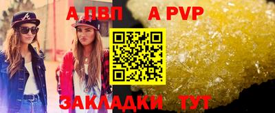 тгк Кинель
