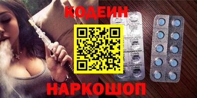 тгк Кинель