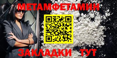тгк Кинель