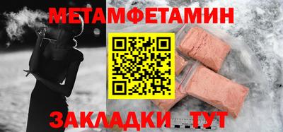 тгк Кинель