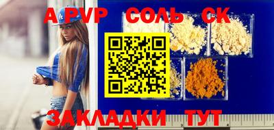 MESCALINE Кимры