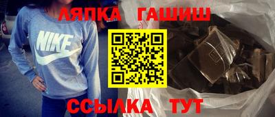 тгк Кинель