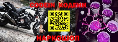 MESCALINE Кимры