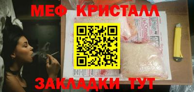 тгк Кинель