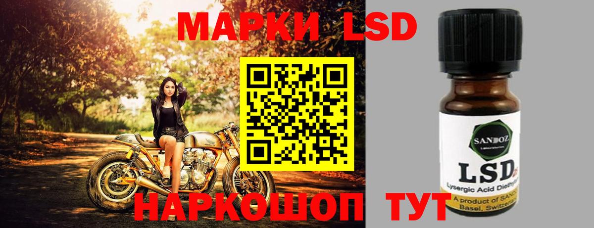 ЛСД экстази кислота  Вход с VPN  Ульяновск  LSD-25 экстази ecstasy 