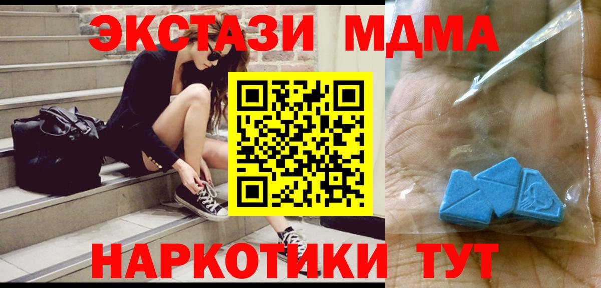 Меф кристаллы  Гашиш  Ульяновск  Вход с VPN  ЭКСТАЗИ  Канабис  COCAIN 
