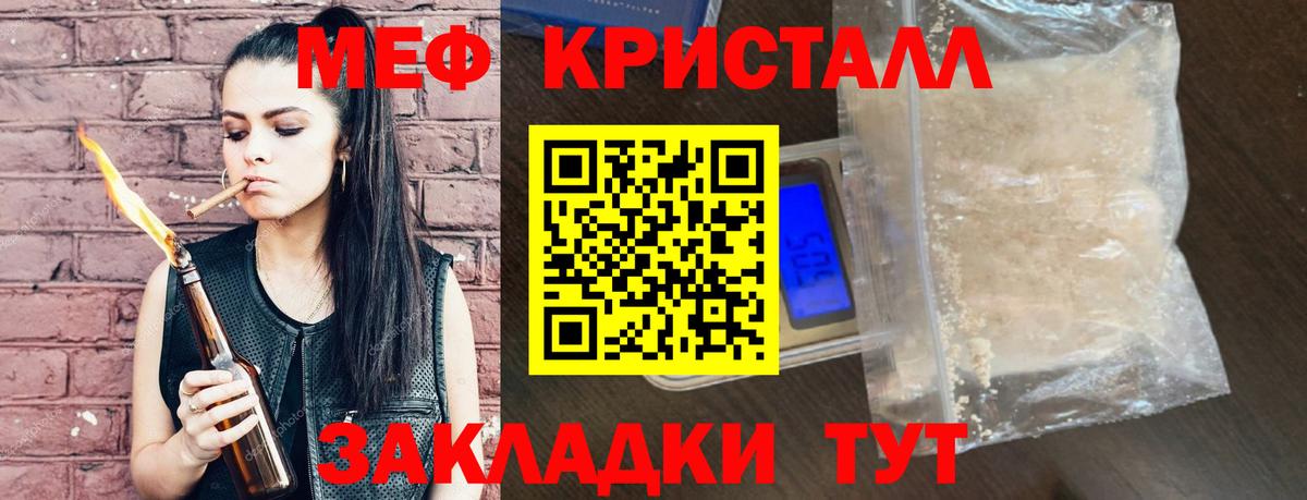 Мефедрон    ссылки  МЕФ  Ульяновск  Вход с VPN  МЕФ VHQ 
