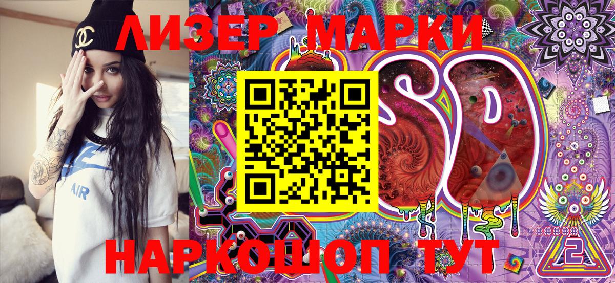 Марки N-bome 1,5мг  сколько стоит  Ульяновск  Вход с VPN  Марки N-bome 1,5мг 