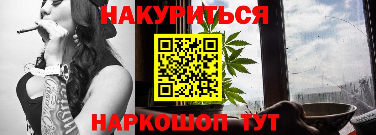 Шишки марихуана White Widow Ульяновск